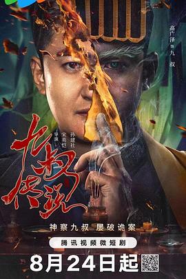 唐门导航精品福利 - 一点即播