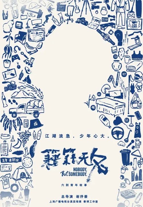 我爸是公司里的高管，有颜值有保养的也算挺好。40多岁的年级看起来跟30多似的，身上有股成熟男人的魅力。暗恋我爸的女生可不少啊 - 一点即播