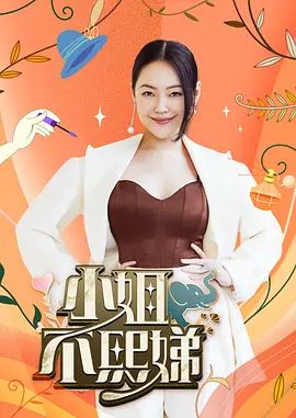 桥本香菜-同学的母亲 绝色淫体 菜菜’阿姨‘玉足嫩穴 让你喷射 - 一点即播