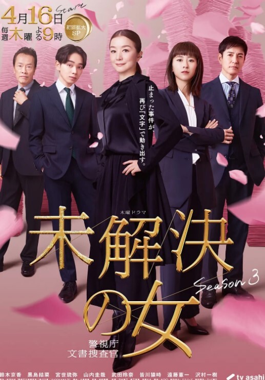 3D原神AKT-八重神子惩罚旅行者国语中字 - 一点即播