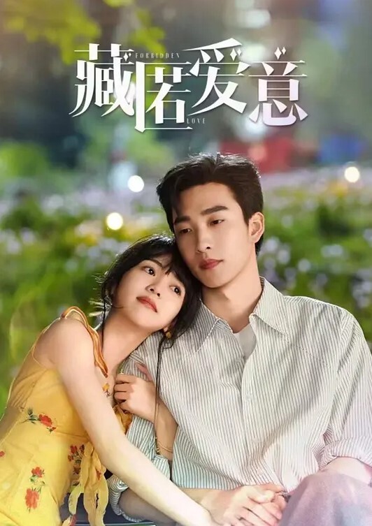 梦柔骗炮的神棍道士_巨乳少女的明星梦 - 一点即播