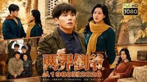 一群社会人入侵大学宿舍 - 一点即播