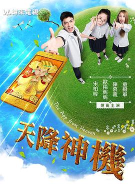 美洲性视频 - 一点即播