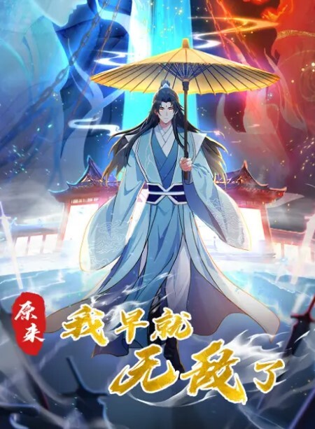 女友突然想要结果被操到说不要 - 一点即播