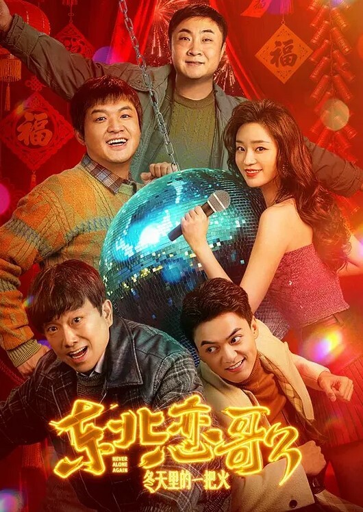 脱毛都能射精了，是有多刺激 - 一点即播