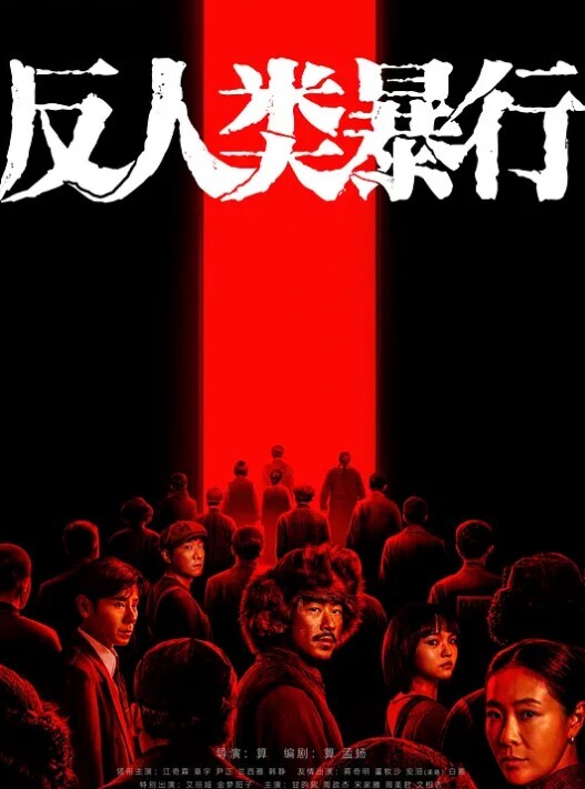 超长巨大黑吊疯狂插入淫荡秘书 - 一点即播