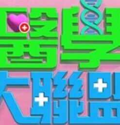 黑丝美少女被爆菊内射 - 一点即播
