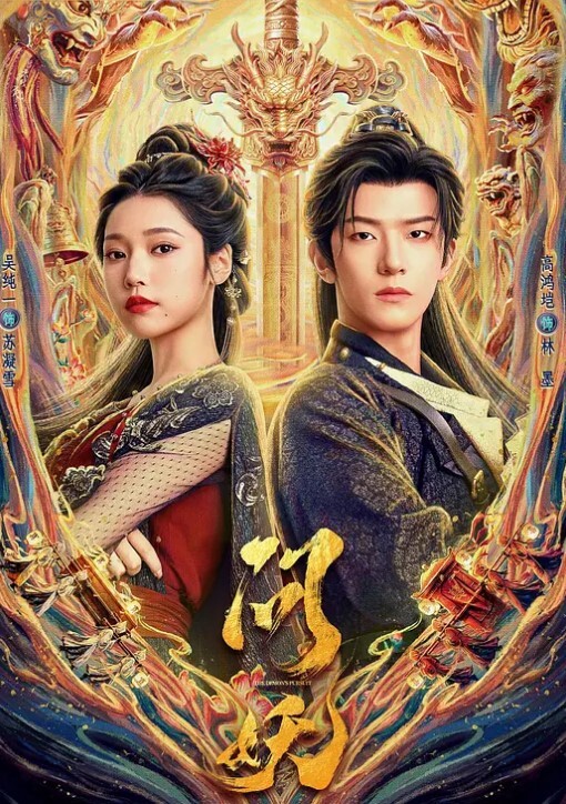 【swag】老公看着妻子让人奸淫 - 一点即播
