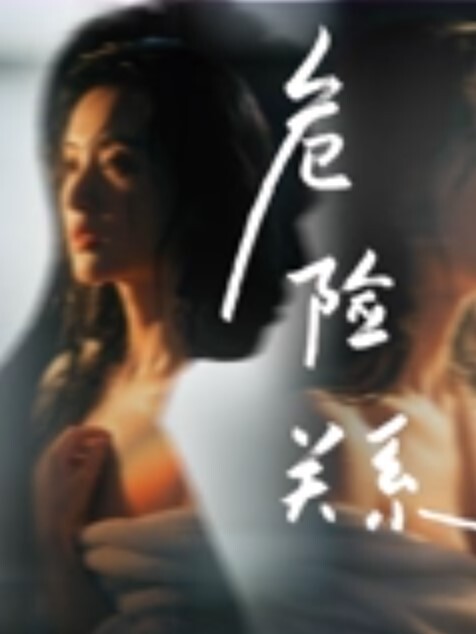 约的大学生妹妹被我操的求饶 - 一点即播
