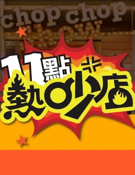 麻豆传媒女优吴梦梦AV拍摄现场独家直播 - 一点即播