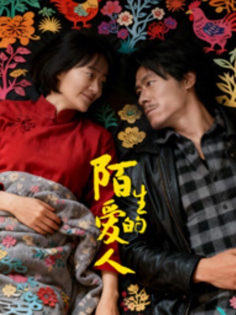 穗乃果睡着了 - 一点即播