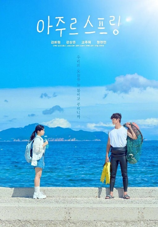 晚安做爱第4话 - 一点即播