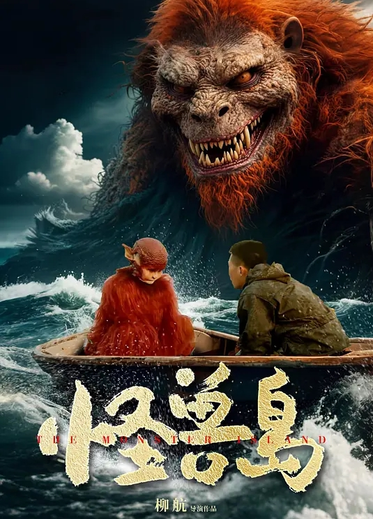 被超大超粗的鸡巴抽插嫩穴 - 一点即播