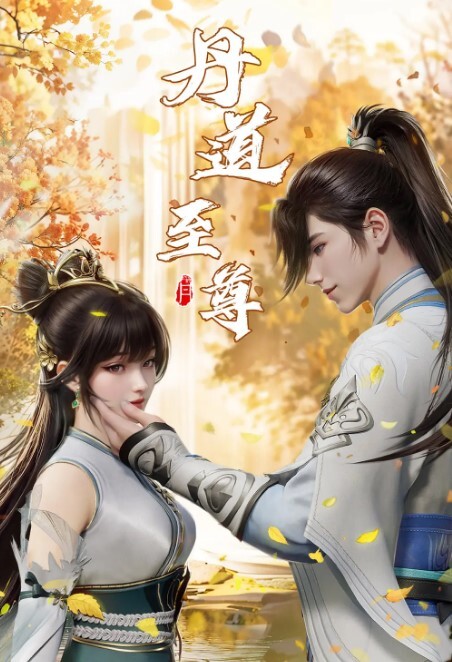 爱姐妹蕾第2话 - 一点即播
