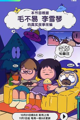 澳门成人影视 - 一点即播
