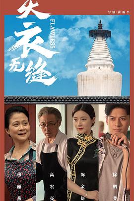 成人免费视频播放网站 - 一点即播