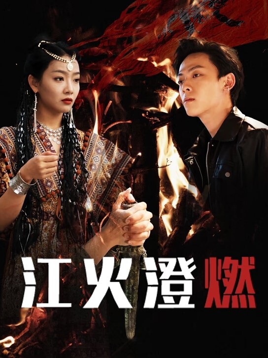 【牛哥探花】牛哥大战极品黄毛兔女郎，被操时来快递的正确回答 - 一点即播