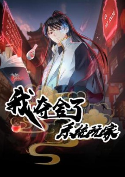 真把嫂子操了狗！幸好今天大哥不在家 不然我都不知道怎麼交代 - 一点即播