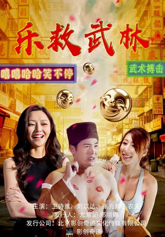 从指尖传出的真挚热情2-恋人是消防员第8话 - 一点即播
