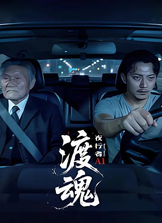 在放学回家的路上被班上的一个男孩看到 - 一点即播
