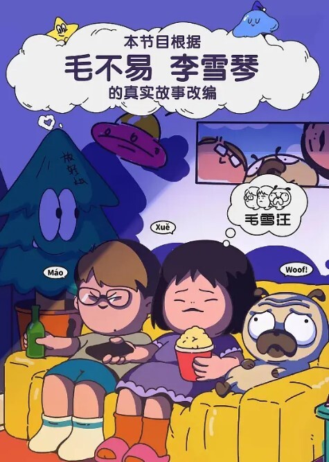 自傲的好学生也逃不过大屌诱惑被讨厌的舔狗成功上位 - 一点即播